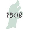 English Tutor Helensburgh